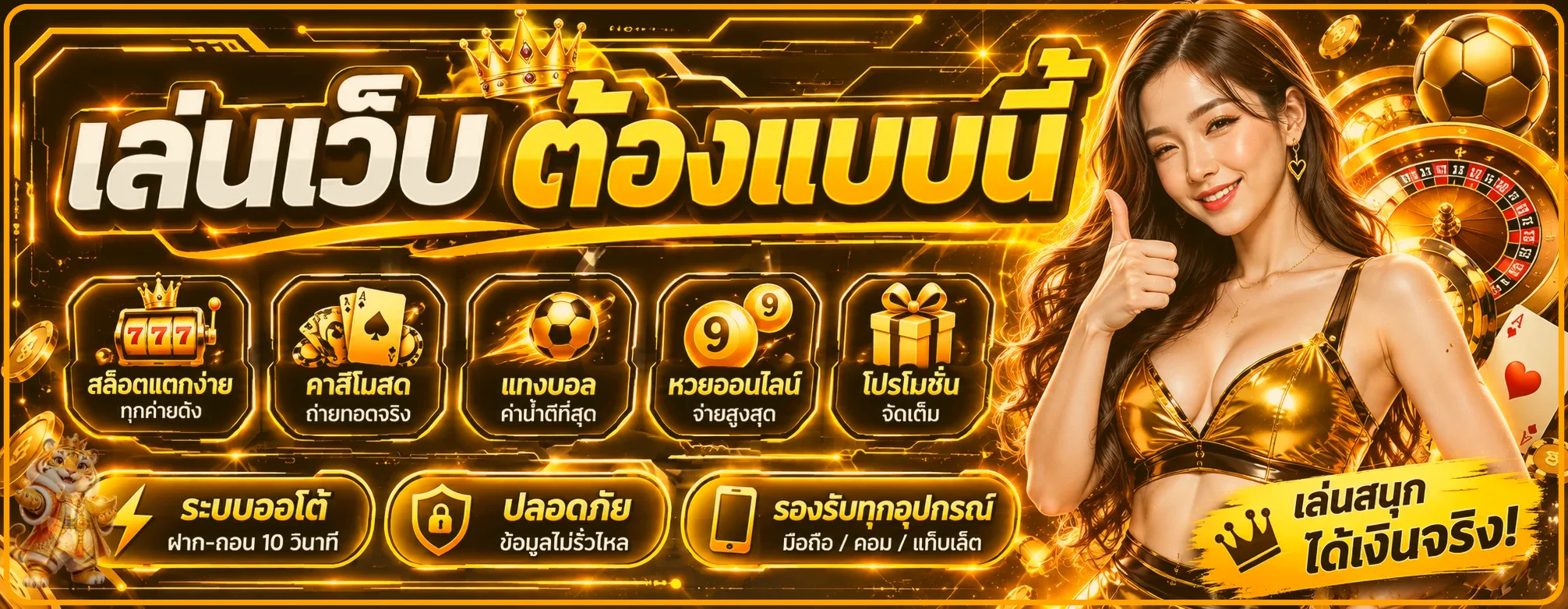 MAWIN15 เว็บตรง ทางเข้า สมัครและเข้าสู่ระบบ