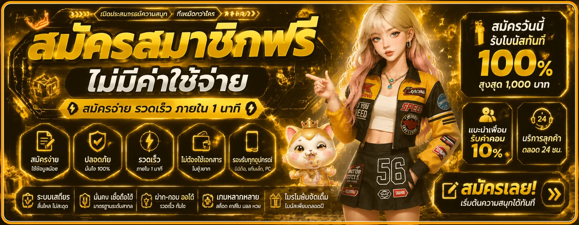 MAWIN15 เว็บตรง ทางเข้า สมัครและเข้าสู่ระบบ